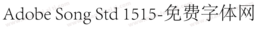 Adobe Song Std 1515字体转换